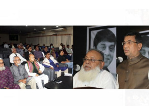 শিক্ষাপ্রতিষ্ঠান