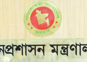 শিক্ষাপ্রতিষ্ঠান