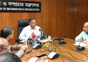 শিক্ষাপ্রতিষ্ঠান