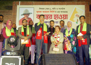 শিক্ষাপ্রতিষ্ঠান