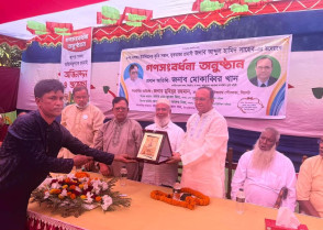 শিক্ষাপ্রতিষ্ঠান