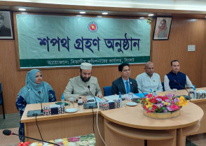 শিক্ষাপ্রতিষ্ঠান