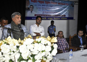 শিক্ষাপ্রতিষ্ঠান