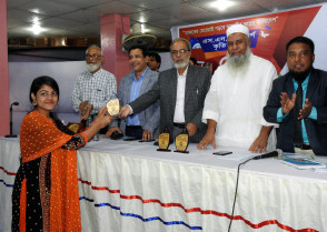 শিক্ষাপ্রতিষ্ঠান