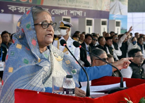 শিক্ষাপ্রতিষ্ঠান