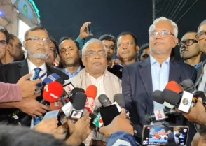 শিক্ষাপ্রতিষ্ঠান