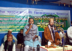শিক্ষাপ্রতিষ্ঠান