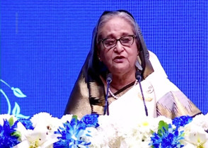 শিক্ষাপ্রতিষ্ঠান