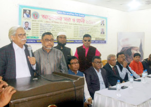 শিক্ষাপ্রতিষ্ঠান