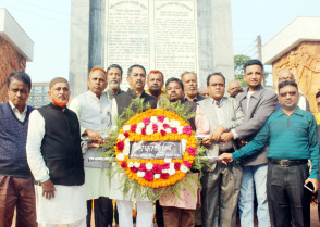 শিক্ষাপ্রতিষ্ঠান