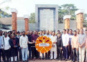 শিক্ষাপ্রতিষ্ঠান
