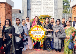 শিক্ষাপ্রতিষ্ঠান