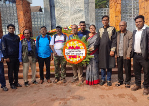 শিক্ষাপ্রতিষ্ঠান