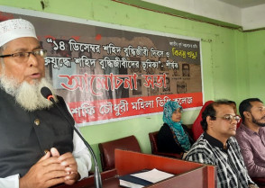 শিক্ষাপ্রতিষ্ঠান