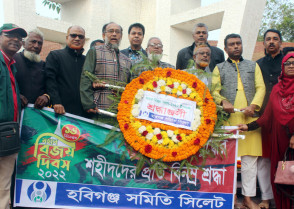 শিক্ষাপ্রতিষ্ঠান