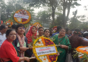 শিক্ষাপ্রতিষ্ঠান