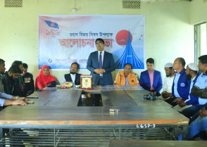 শিক্ষাপ্রতিষ্ঠান