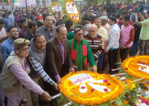 শিক্ষাপ্রতিষ্ঠান