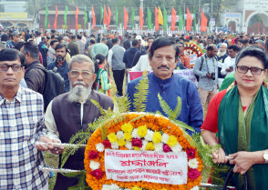 শিক্ষাপ্রতিষ্ঠান