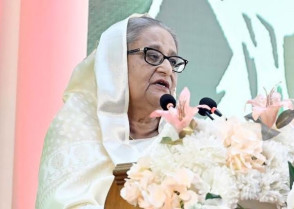 শিক্ষাপ্রতিষ্ঠান