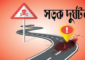 শিক্ষাপ্রতিষ্ঠান
