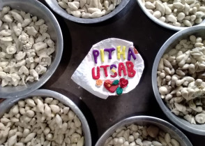 শিক্ষাপ্রতিষ্ঠান