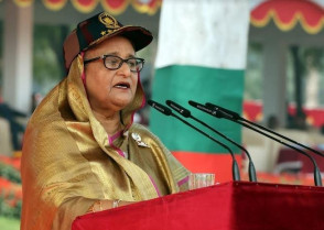 শিক্ষাপ্রতিষ্ঠান
