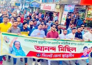 শিক্ষাপ্রতিষ্ঠান