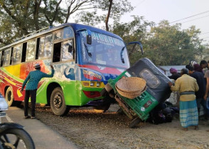 শিক্ষাপ্রতিষ্ঠান