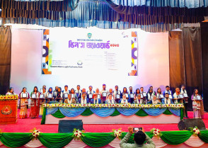 শিক্ষাপ্রতিষ্ঠান