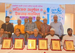 শিক্ষাপ্রতিষ্ঠান