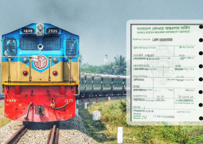 শিক্ষাপ্রতিষ্ঠান