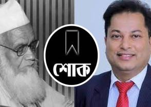 শিক্ষাপ্রতিষ্ঠান