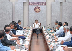 শিক্ষাপ্রতিষ্ঠান