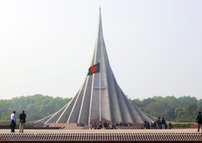শিক্ষাপ্রতিষ্ঠান