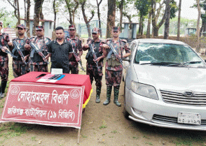 শিক্ষাপ্রতিষ্ঠান