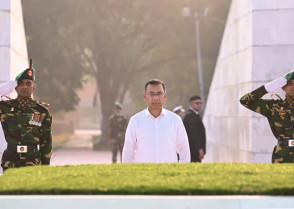 শিক্ষাপ্রতিষ্ঠান