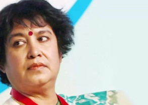 শিক্ষাপ্রতিষ্ঠান