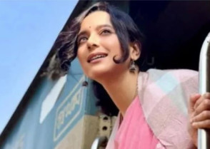 শিক্ষাপ্রতিষ্ঠান