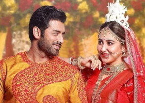 শিক্ষাপ্রতিষ্ঠান