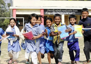 শিক্ষাপ্রতিষ্ঠান