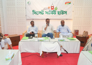 শিক্ষাপ্রতিষ্ঠান