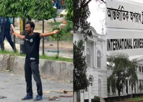 শিক্ষাপ্রতিষ্ঠান