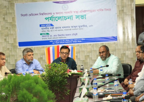শিক্ষা ও স্বাস্থ্য খাতকে সর্বোচ্চ অগ্রাধিকার দিচ্ছে সরকার বাণিজ্যমন্ত্রী