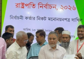 শিক্ষাপ্রতিষ্ঠান