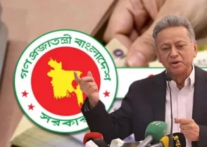 শিক্ষাপ্রতিষ্ঠান