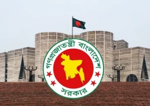 শিক্ষাপ্রতিষ্ঠান