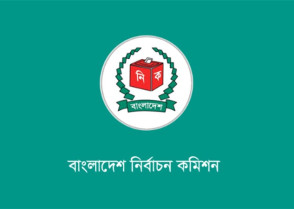 শিক্ষাপ্রতিষ্ঠান